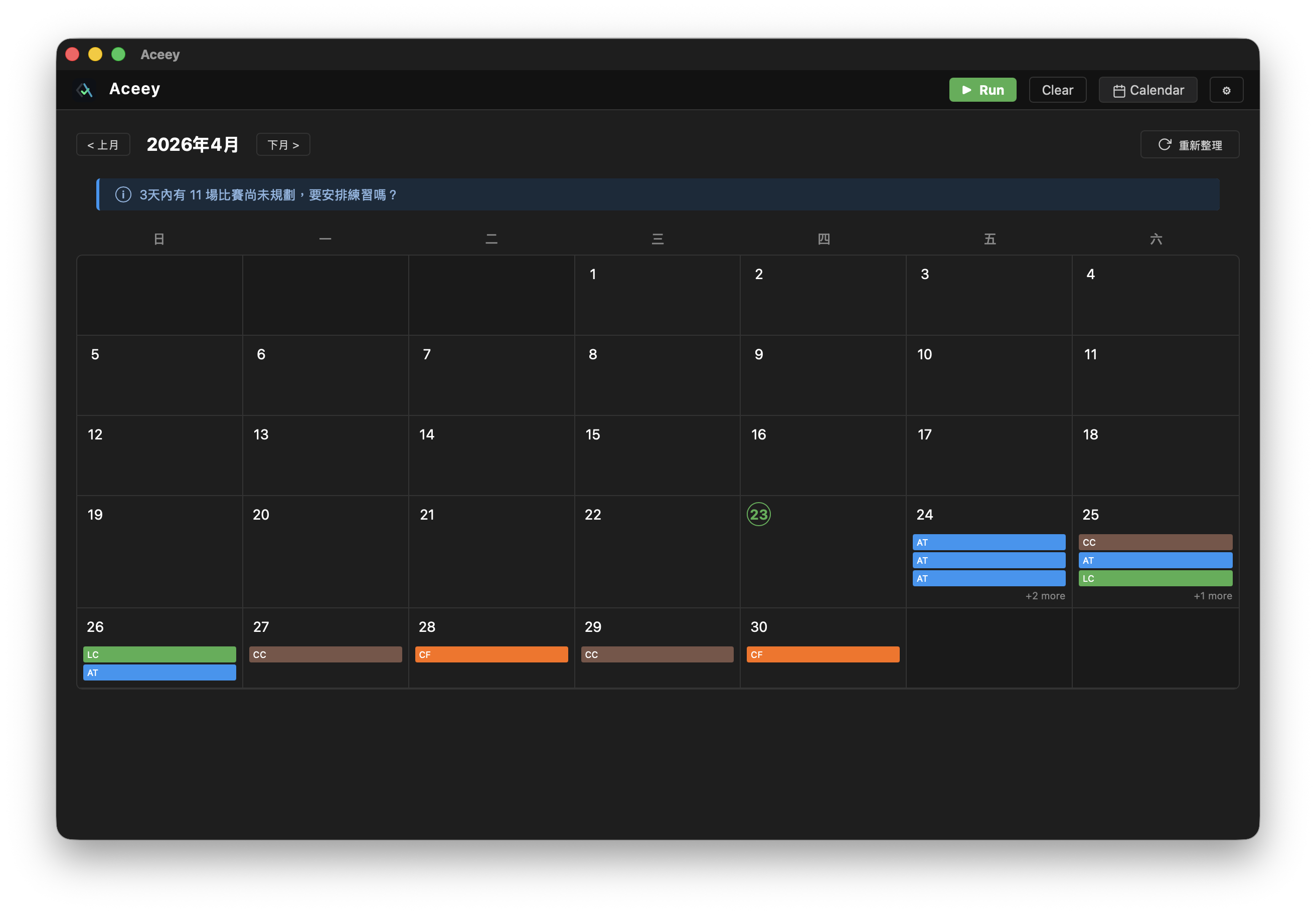 Calendar and Training Plan