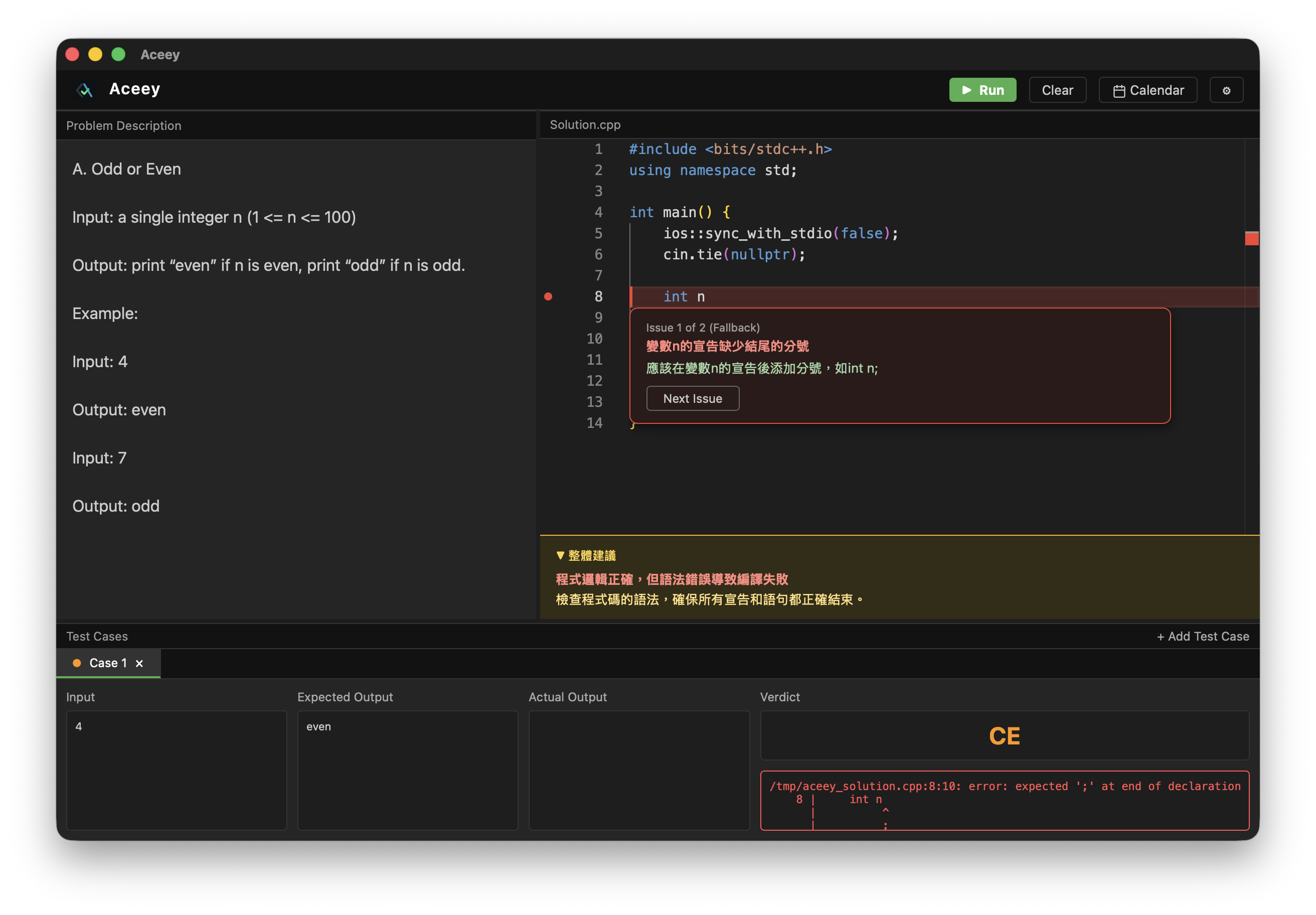 Debug Agent